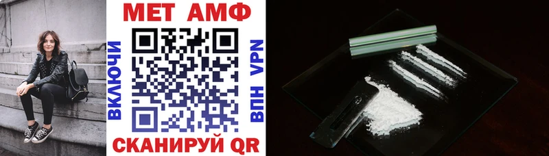 АМФЕТАМИН VHQ  Данков 