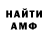Меф VHQ Erik Nation
