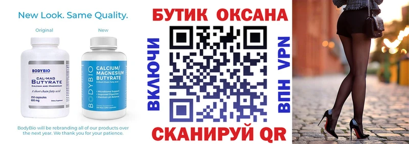 Бутират 99%  Данков 