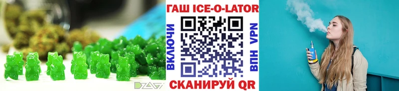 Печенье с ТГК конопля  хочу   Данков 