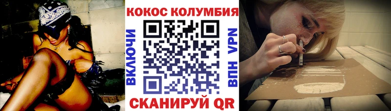 КОКАИН Перу  цены   Данков 