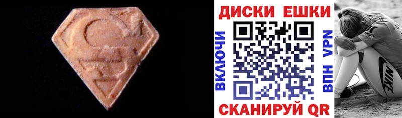 купить наркоту  Данков  ссылка на мегу маркетплейс  Ecstasy 250 мг 