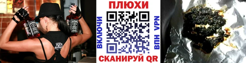 blacksprut вход  Данков  ГАШИШ гашик 