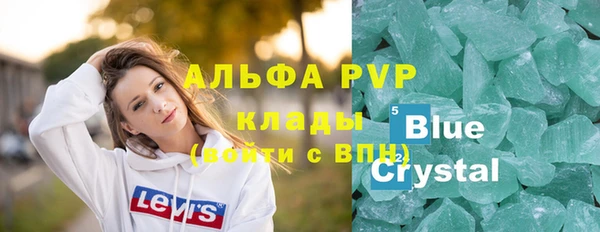 альфа пвп Козловка