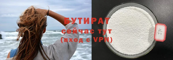 мефедрон VHQ Корсаков