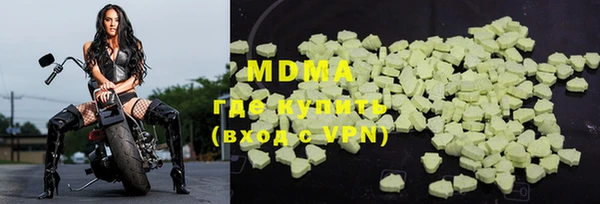 мефедрон VHQ Корсаков