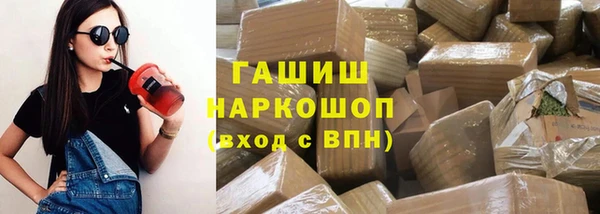 альфа пвп Козловка