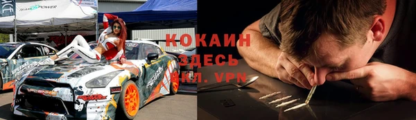соль курить ск Ступино
