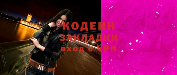 альфа пвп Козловка