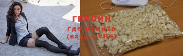 мефедрон VHQ Корсаков