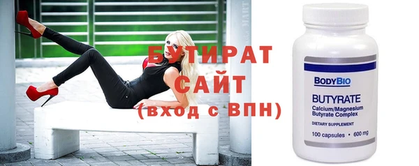 бутик Яранск