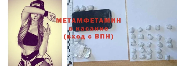 альфа пвп Козловка
