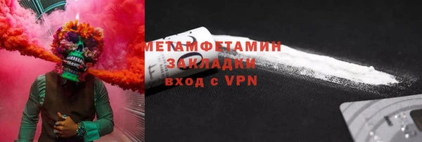 альфа пвп Козловка