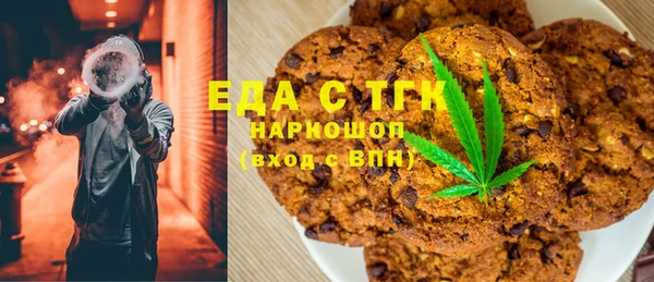 ГАЛЛЮЦИНОГЕННЫЕ ГРИБЫ Кинешма