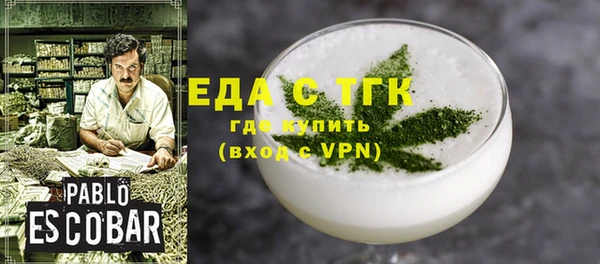 spice Струнино