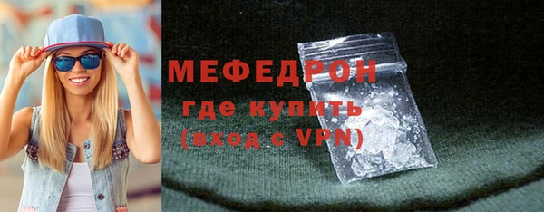 мдма Костерёво