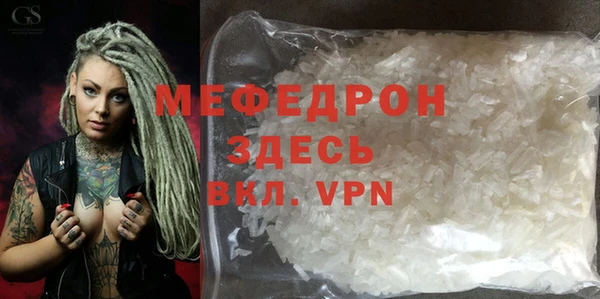 альфа пвп Козловка