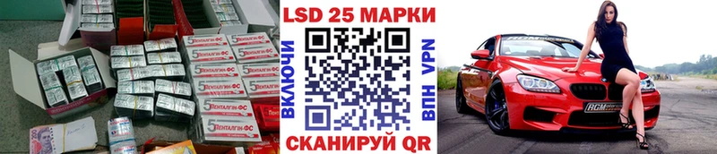 LSD-25 экстази ecstasy  Данков 