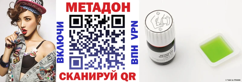ссылка на мегу как зайти  Данков  Метадон мёд 