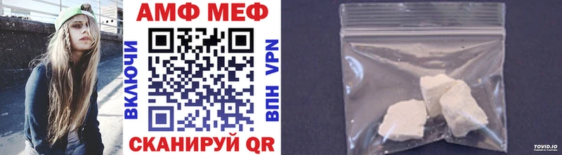 МЕТАМФЕТАМИН Methamphetamine  МЕГА зеркало  Данков  купить закладку 