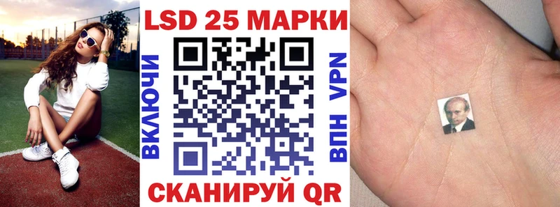 Марки NBOMe 1500мкг  Данков 